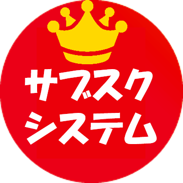 初期費用0円